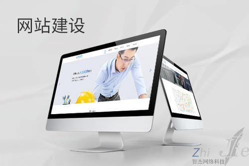 河间网站建设公司分析网页设计如何提升吸引力