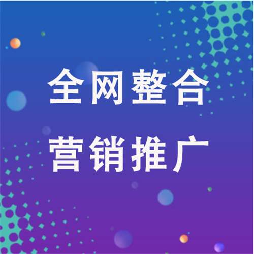 河间企业网络推广老是没有客户的原因是什么呢