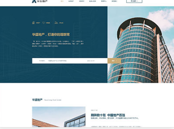 河间华盛地产，打造你的理想窝